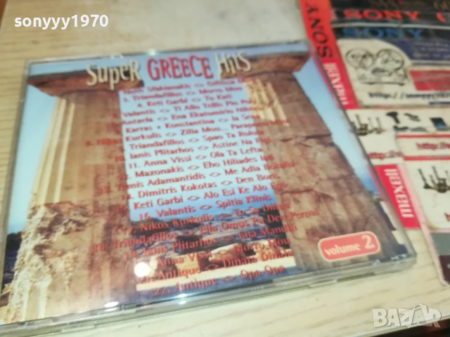 SUPER GREECE HITS CD 0808251448, снимка 3 - CD дискове - 51298664