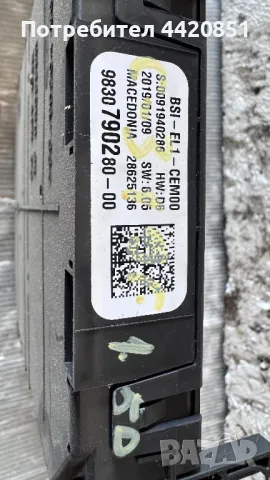 Контролен Модул (Бушонно Табло BSI / BSM ) за Citroen C3 - 9830790280-00 / 0091940286, снимка 2 - Части - 50301860