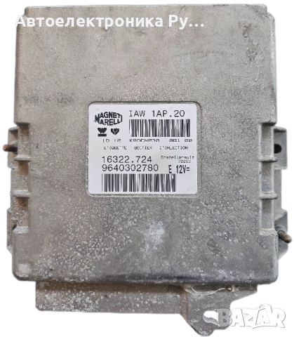 Компютър Двигател за Ситроен Берлинго 1.8 90 к.с / Citroen Berlingo / 9640302780 / 16322.724 