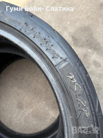 Семи слик 225/40/18 и 265/35/18 Semi slick 2023, снимка 8 - Гуми и джанти - 50459743