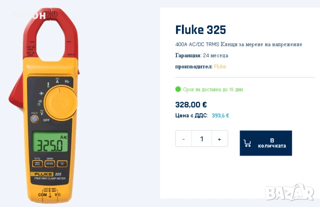 Fluke 325 True-RMS AC/DC ампер клещи, снимка 6 - Друга електроника - 53757309