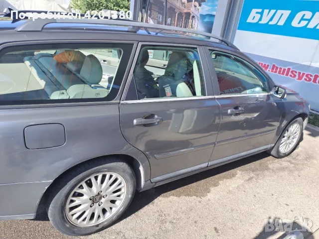 Волво V50 , снимка 4 - Автомобили и джипове - 47214607