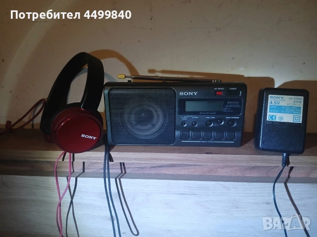 ПРОДАВАМ ВЪВ ПЕРФЕКТЕН ВЪНШЕН ВИД ТРАНЗИСТОР ЯПОНЕЦ ( Sony ICF-M350L) 