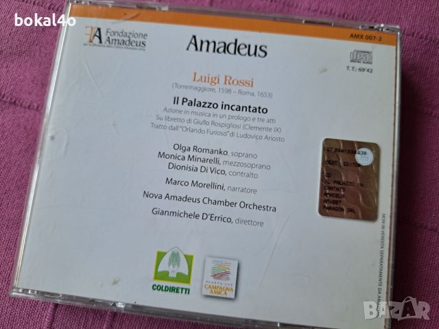 Оригинални дискове с класическа музика, снимка 8 - CD дискове - 26436670
