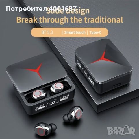 Нови bluetooth безжични слушалки , снимка 1 - Безжични слушалки - 45556229