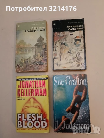 On the Road - Jack Kerouac