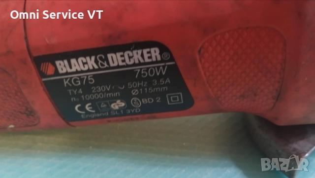 Ъглошлайф Black and Decker 750 W, снимка 6 - Други инструменти - 51467425