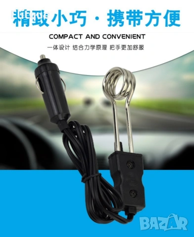 Мощен електрически бързовар за автозапалка 24V Auto Drive ☕️🚗, снимка 5 - Друга електроника - 53295739