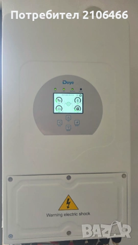 Продавам хибриден инвертор Deye 6kw монофазен