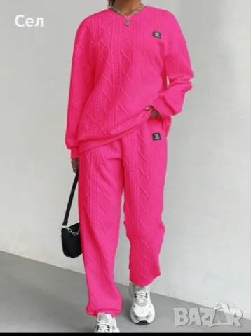 Цикламен екип С, снимка 1