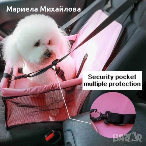 Седалка за куче, за кола P E T L I F E, снимка 2 - Други стоки за животни - 53246515