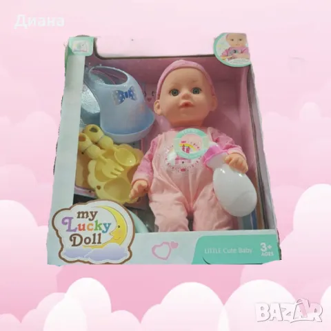 Кукла бебе My Lucky Doll с аксесоари, снимка 1 - Кукли - 48451593