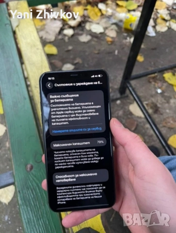 iPhone 11 PRO 64GB АБСОЛЮТНО НОВ!!!