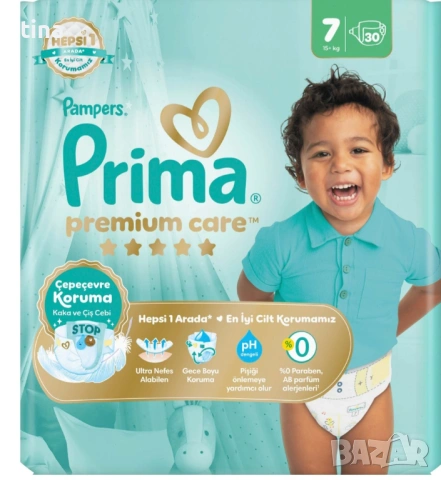Pampers Premium Care