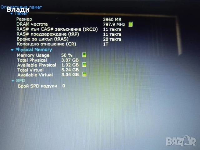 ASUS VivoBook X541N 4ядрен 1TB 4 часа батерия, снимка 11 - Лаптопи за дома - 51822825