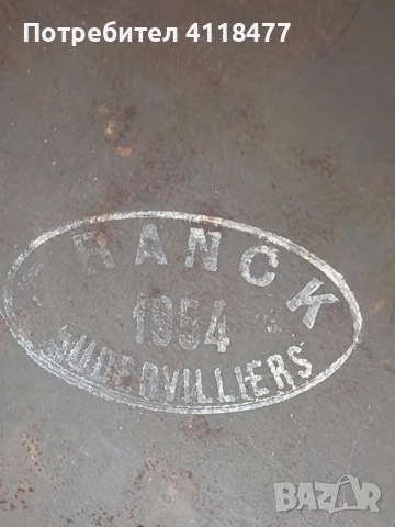 Френска венна каска, снимка 4 - Антикварни и старинни предмети - 52889761