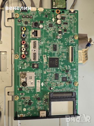 Power board EAX67258106 от LG 28MT49S-PZ, снимка 1 - Части и Платки - 46480215