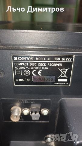 SONY GENEZI HCD-GT222, снимка 9 - Аудиосистеми - 45456276
