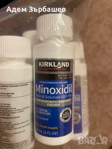 Kirkland Minoxidil 5%. Миноксидил, снимка 1 - Продукти за коса - 48304655