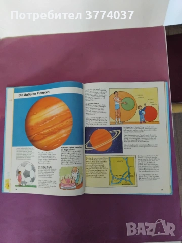 Детска енциклопедия и Приказки на Братя Грим на немски език , снимка 3 - Чуждоезиково обучение, речници - 54010903