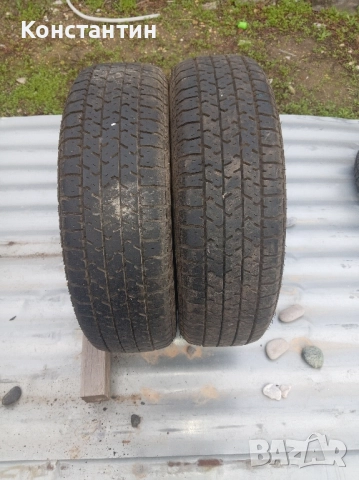 гуми 185/65 р15 