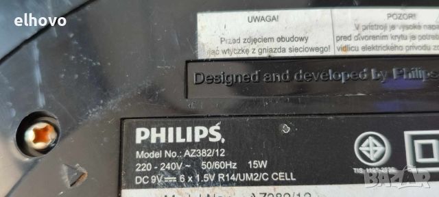 CD player с радио, USB Philips AZ382, снимка 3 - Други - 45110831