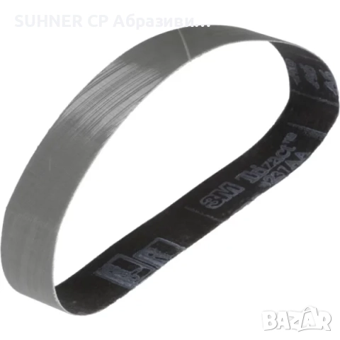 Абразивни безконечни ленти за шлайфане и полиране, снимка 12 - Друго търговско оборудване - 17772656