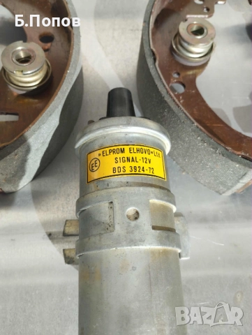 Накладки и бубина за жигула, снимка 2 - Части - 52264203