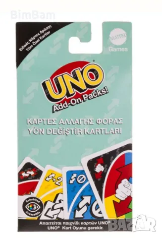 Пакет с добавки към карти UNO - различни модели