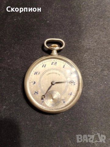 Швейцарски джобен часовник - Chronometre - ПРОМОЦИЯ, снимка 2 - Джобни - 49579978