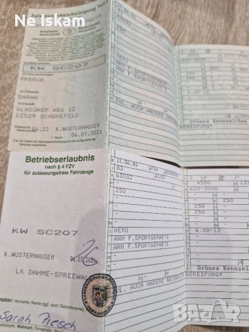 лодка със колесар за разходка и риболов, снимка 11 - Воден транспорт - 52979604