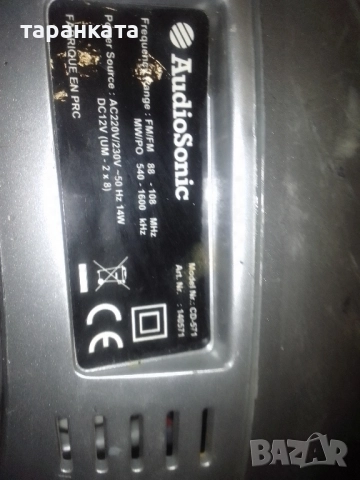 радио тунер CD player и USB, снимка 5 - Радиокасетофони, транзистори - 51638851