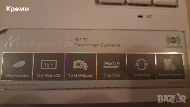 Лаптоп LG X12 със зарядно , снимка 9 - Лаптопи за дома - 54167177