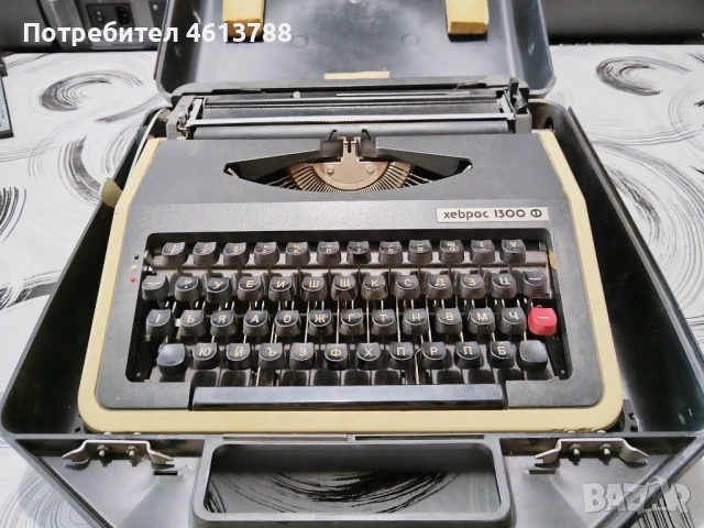 Пишеща машина Хеброс
