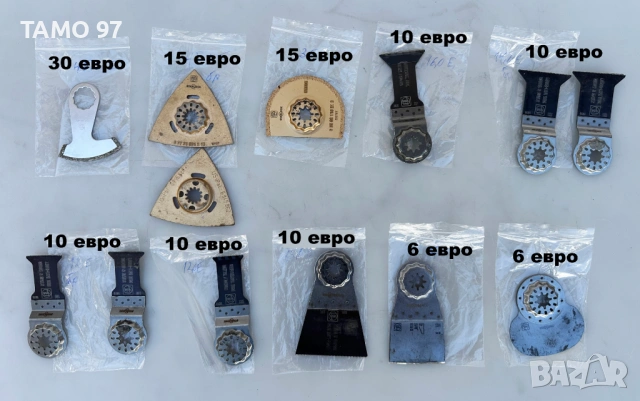 FEiN - Ножове за многофункционален инструмент / реноватор