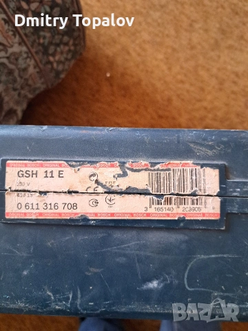 продавам професионален къртач BOSCH , снимка 4 - Куфари с инструменти - 53868798