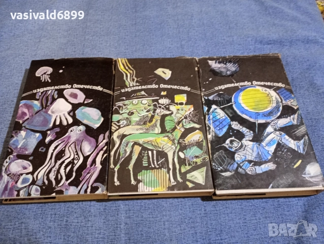 Александър Беляев - избрано в три тома , снимка 3 - Художествена литература - 52805928