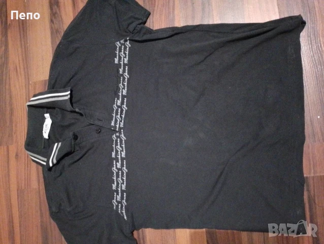 Мъжка тениска 