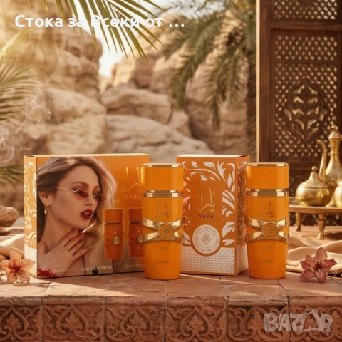 Комплект Yara Tous, 2х50 мл, EDP - Екзотично дуо с аромат на манго, кокос и тропическо лято