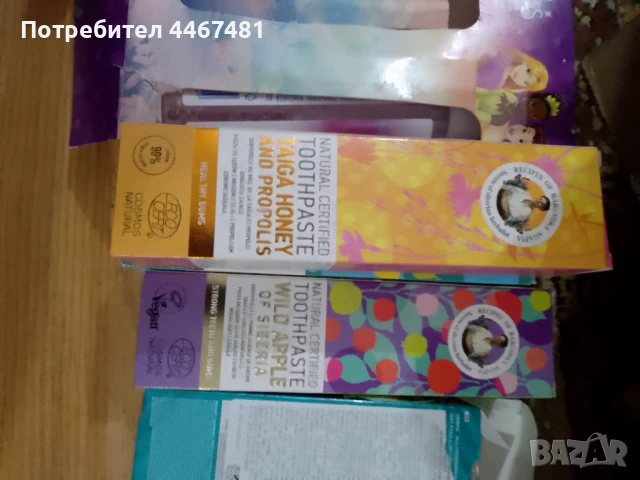 Козметика на едро , снимка 11 - Козметика за тяло - 50963727