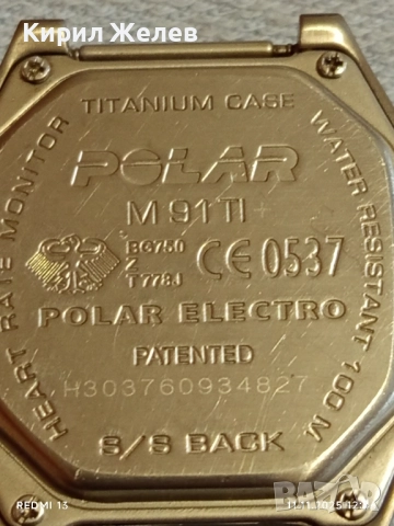 Винтидж електронен часовник POLAR рядък за КОЛЕКЦИОНЕРИ 51485, снимка 5 - Антикварни и старинни предмети - 52374961