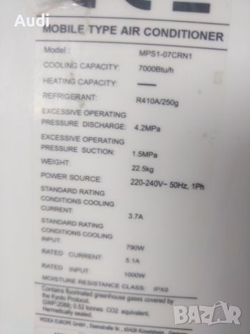 Мобилен климатик  COMFEE  7000BTU за охлаждане и отопление  Температурен режим 17° - 30° Комсумация , снимка 8 - Климатици - 46280404