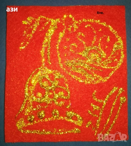 Картички за Любов, за Коледа, за всеки ден, снимка 10 - Картини - 39587571