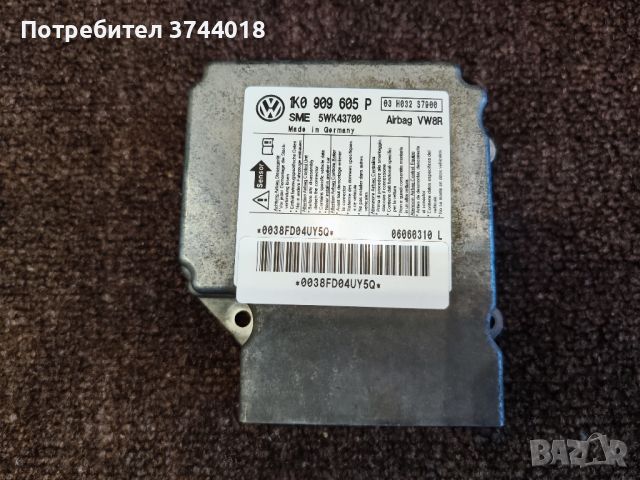 Airbag Module Golf 5, снимка 1 - Части - 46534006