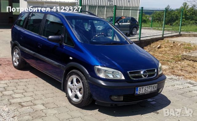 Opel Zafira 2.0 DTI 101 ks, снимка 1 - Автомобили и джипове - 46229656