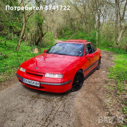 Opel Calibra 2.0 8v 1990, снимка 1 - Автомобили и джипове - 46624748