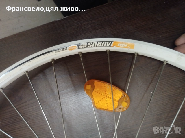 26 цола капла за велосипед колело , снимка 4 - Части за велосипеди - 53068624