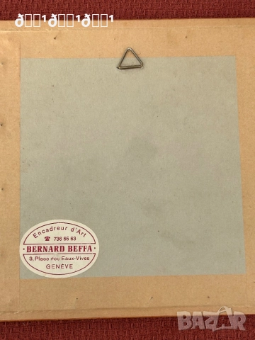 Старинна картина с рисуван порцелан , снимка 6 - Антикварни и старинни предмети - 52814824