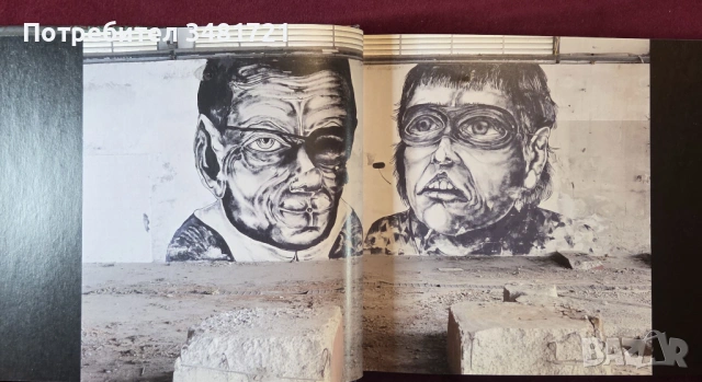 Burn after Reading, снимка 2 - Енциклопедии, справочници - 53519854