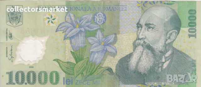 10000 леи 2000, Румъния, снимка 2 - Нумизматика и бонистика - 45339581